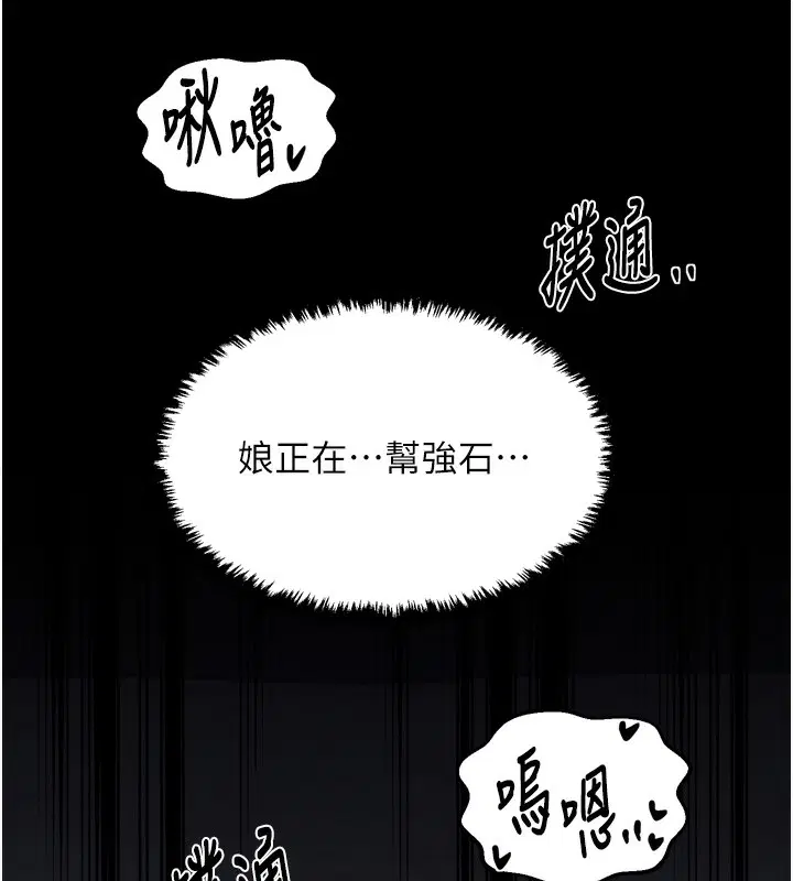 第126話