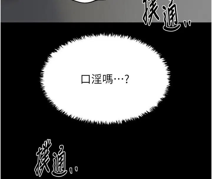 第126話