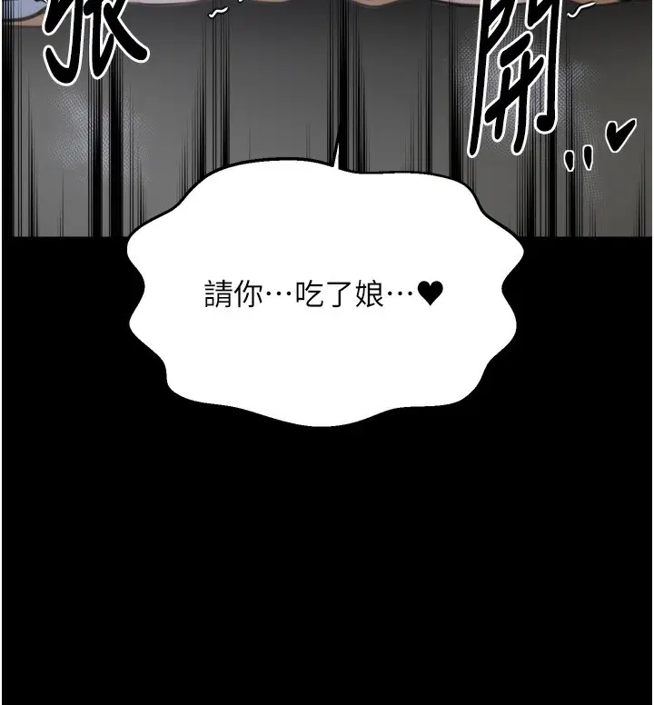 第126話