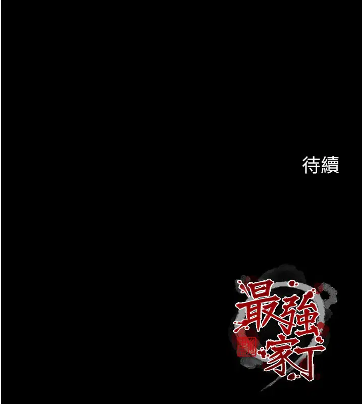 第126話