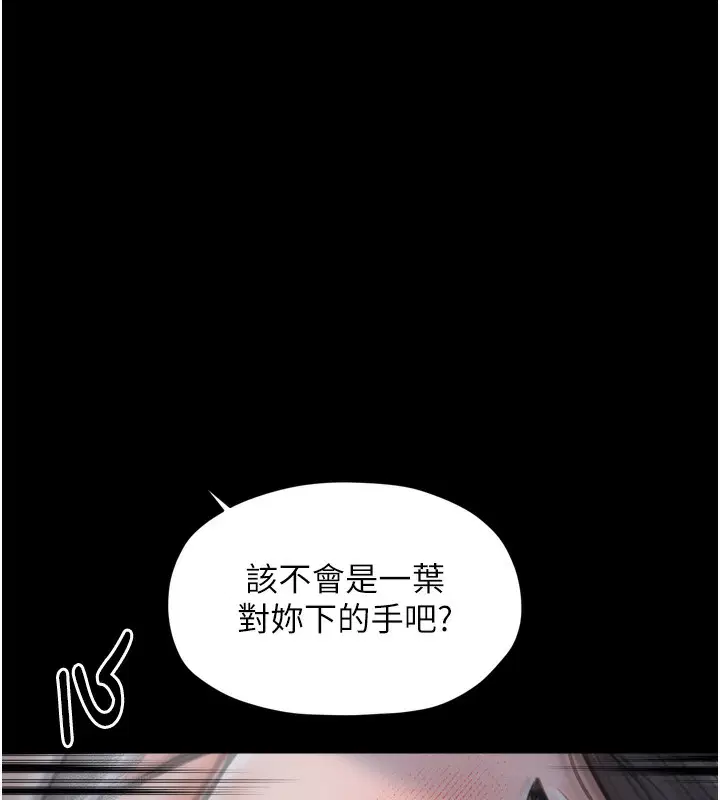 第126話