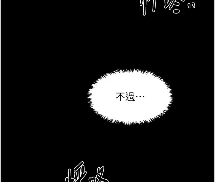 第126話