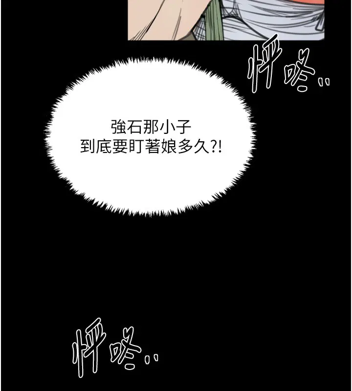 第126話