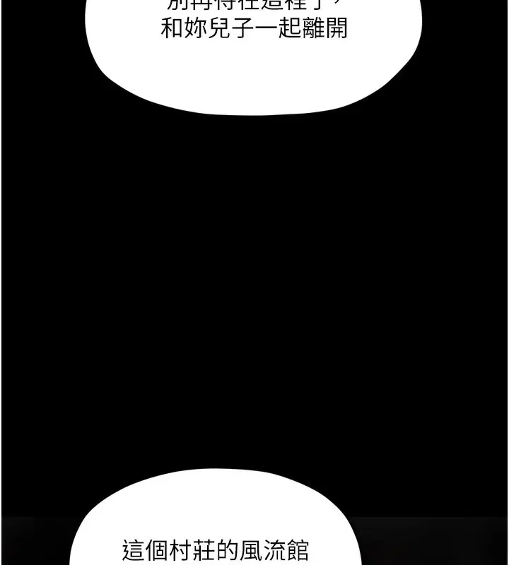 第126話
