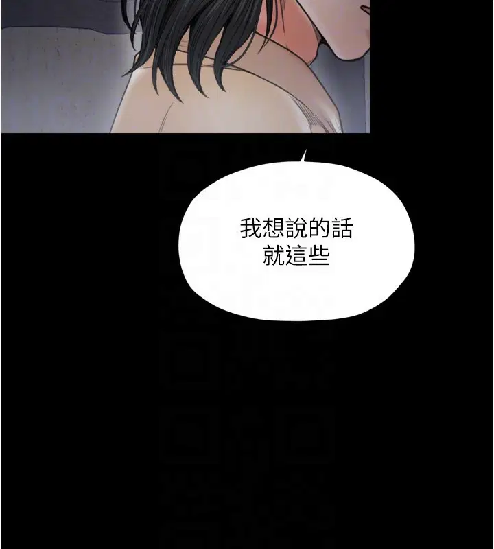 第126話