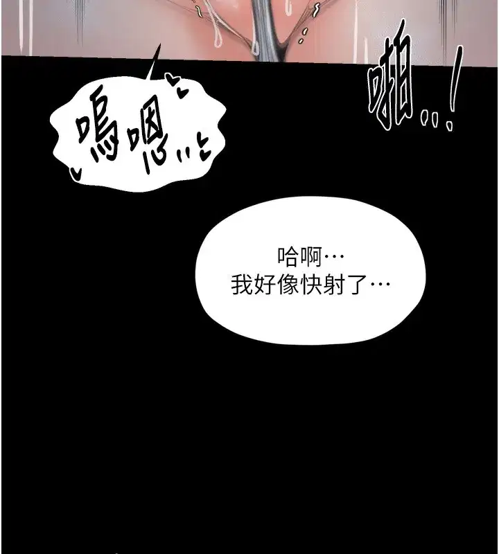 第127話