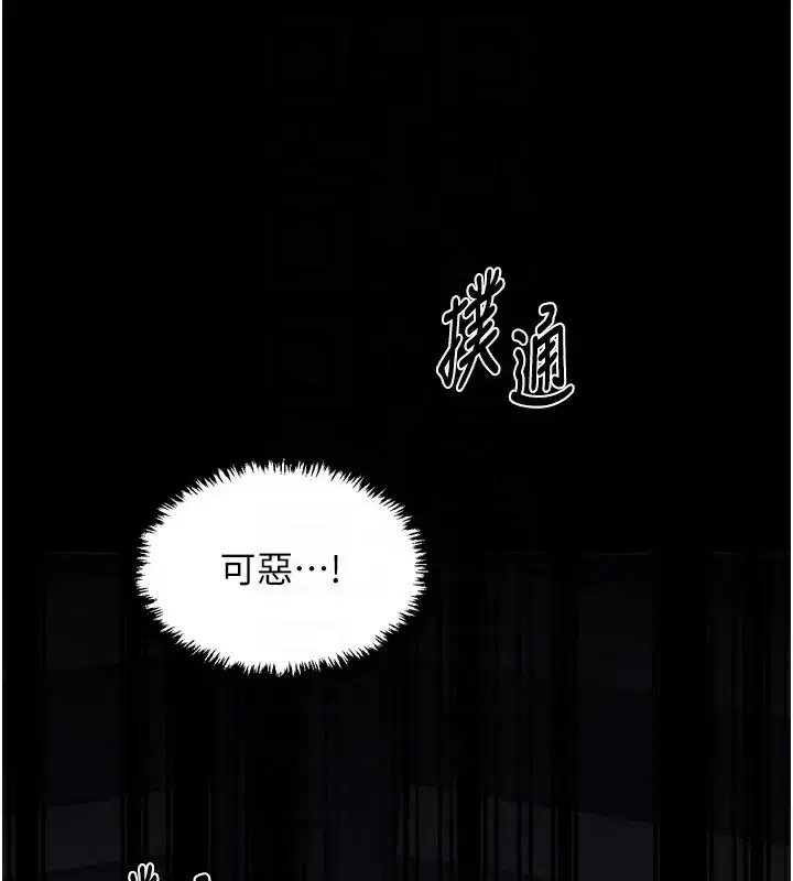 第127話