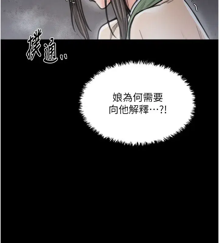 第127話