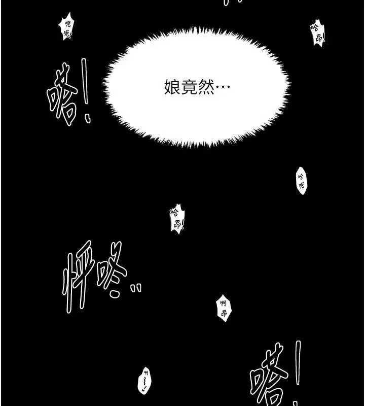 第128話
