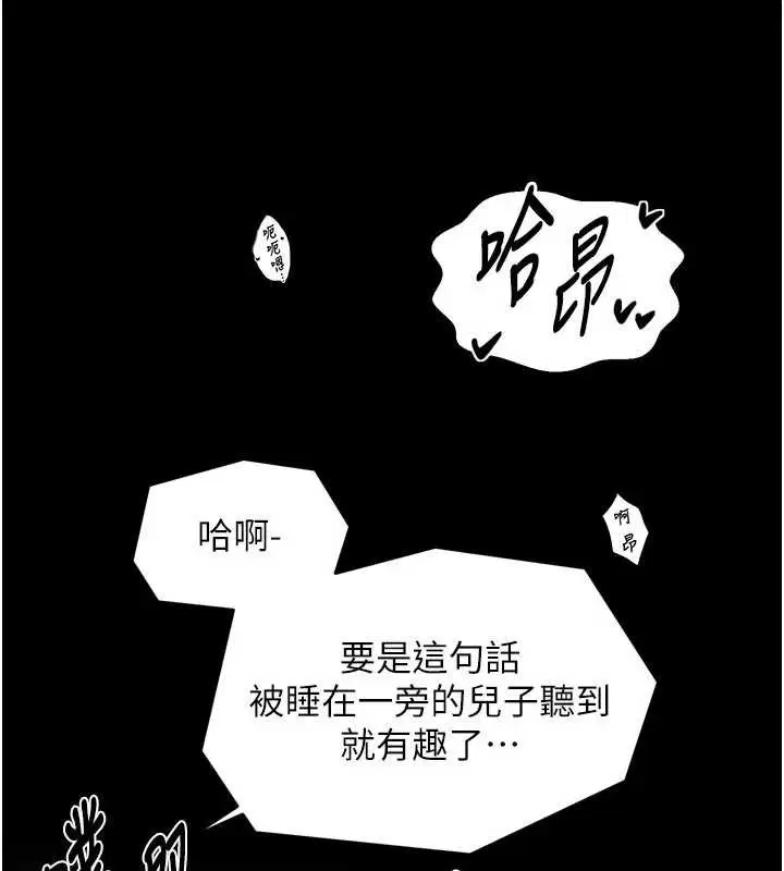 第128話