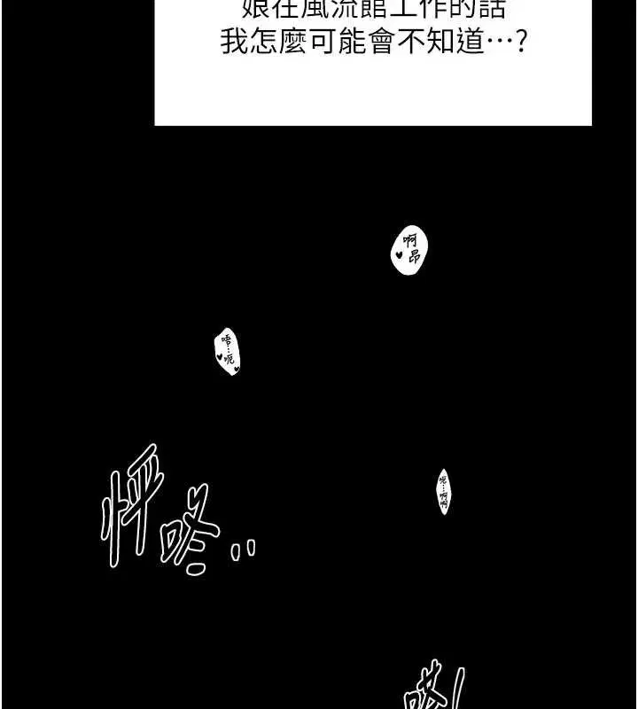 第129話