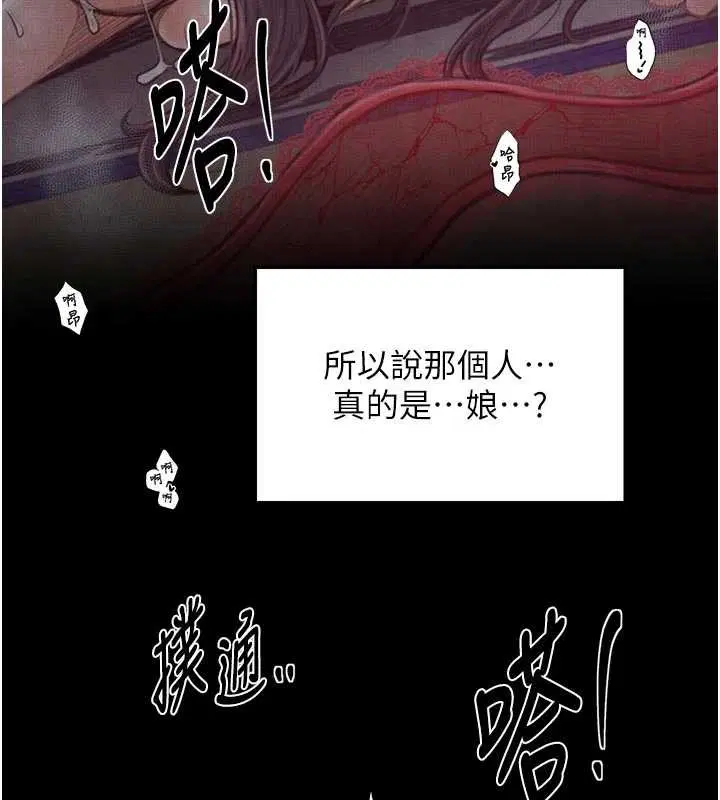 第129話