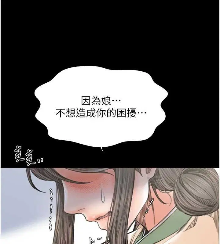 第131話