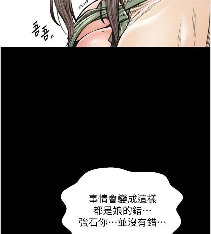 第131話