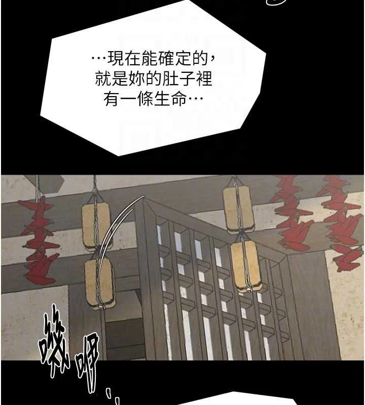 第131話
