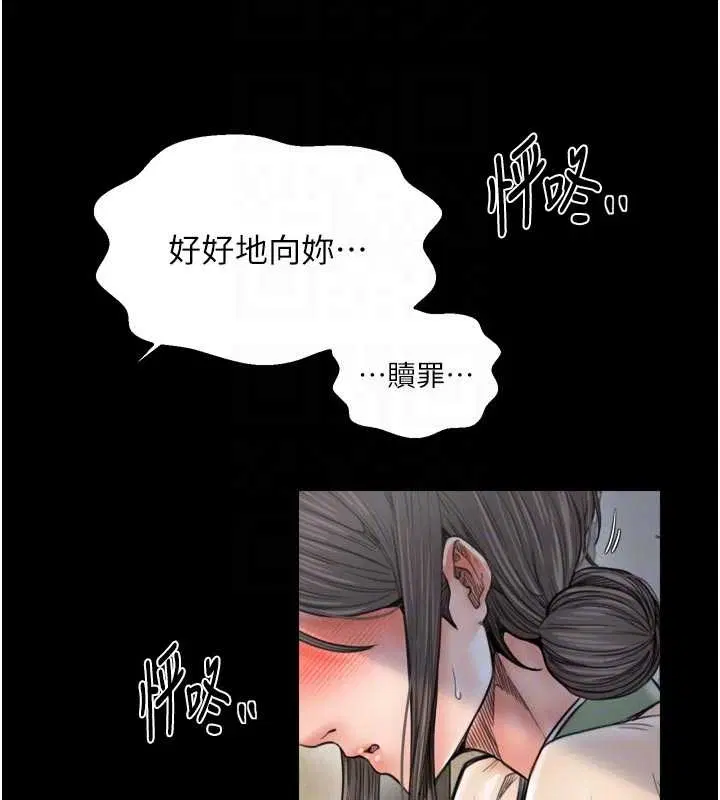第131話