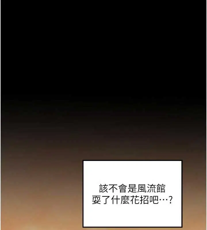 第131話