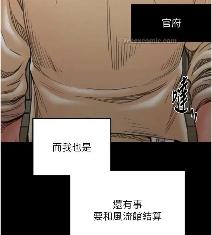 第131話