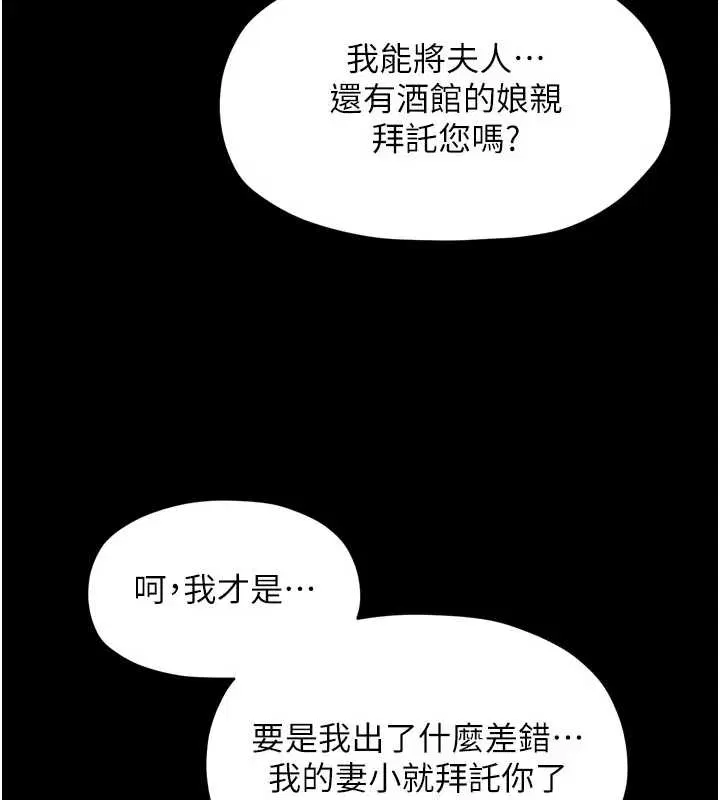 第131話