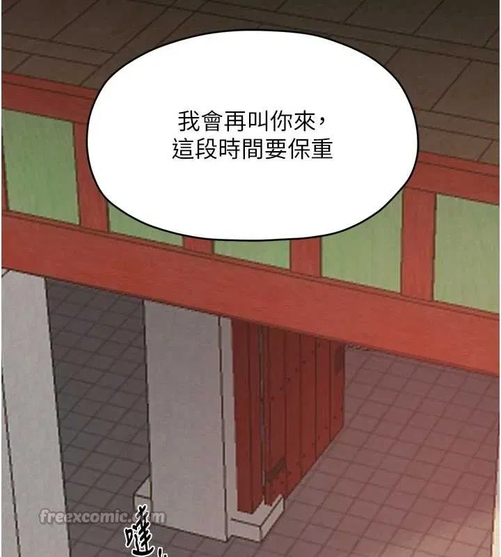 第131話