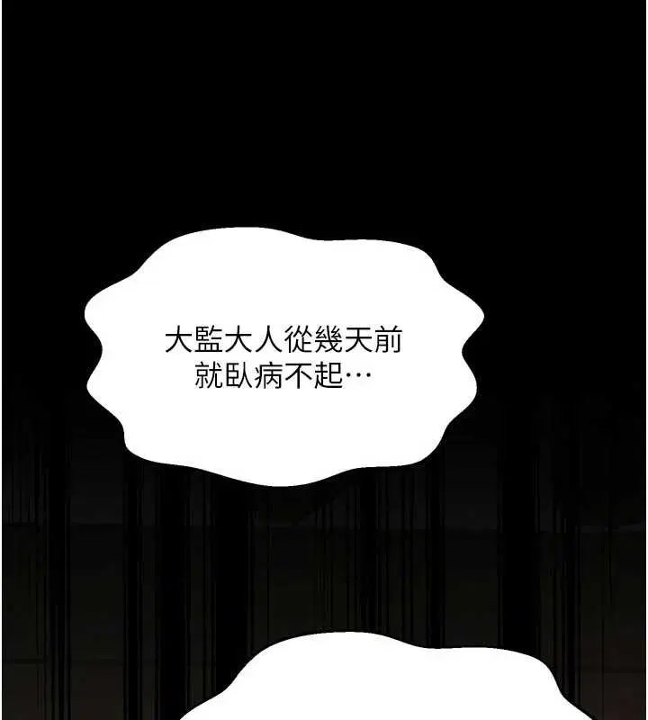第131話