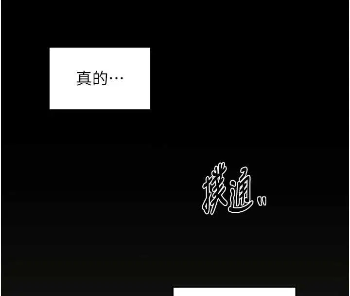 第131話