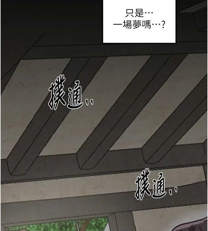 第131話