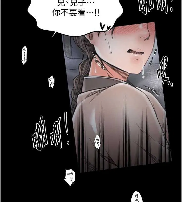第131話