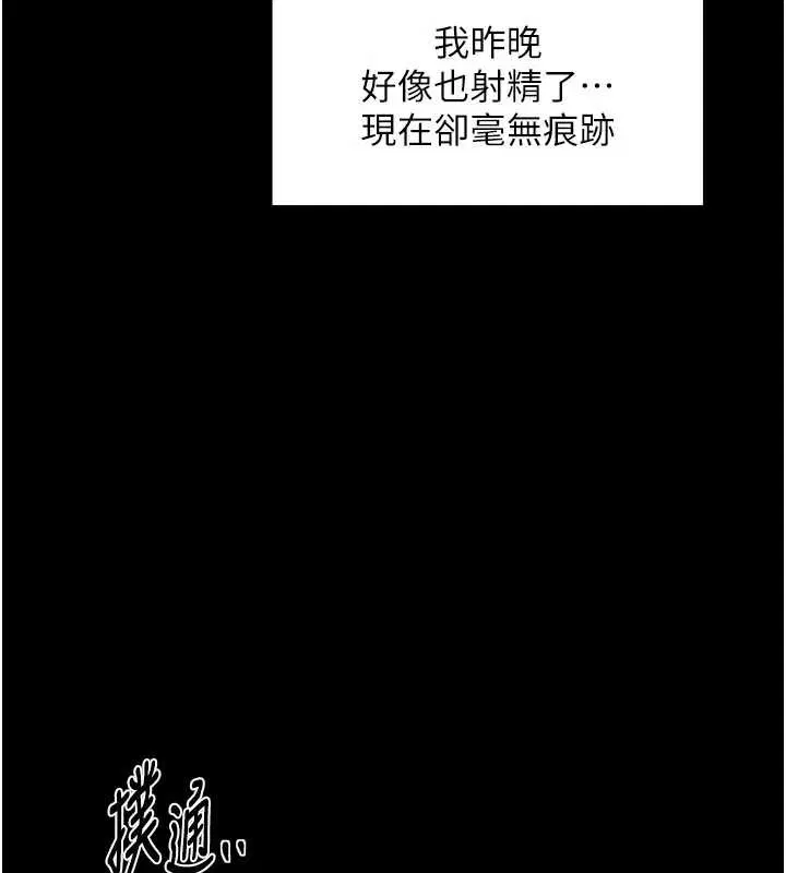 第131話