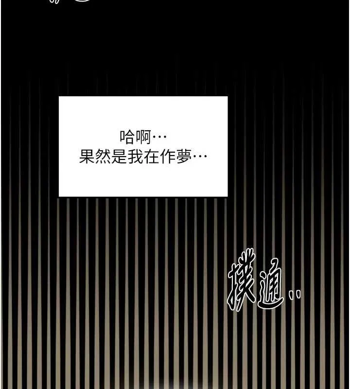 第131話