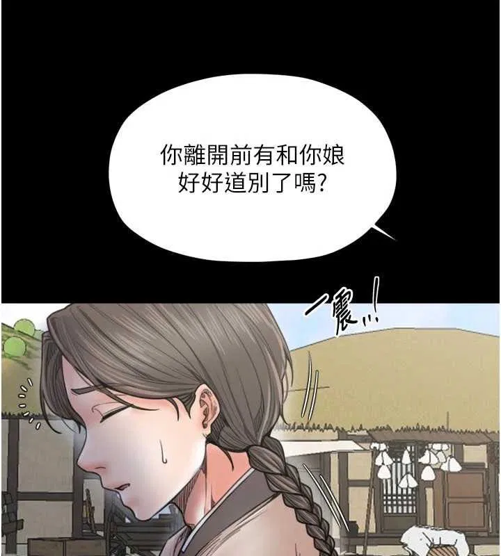 第131話