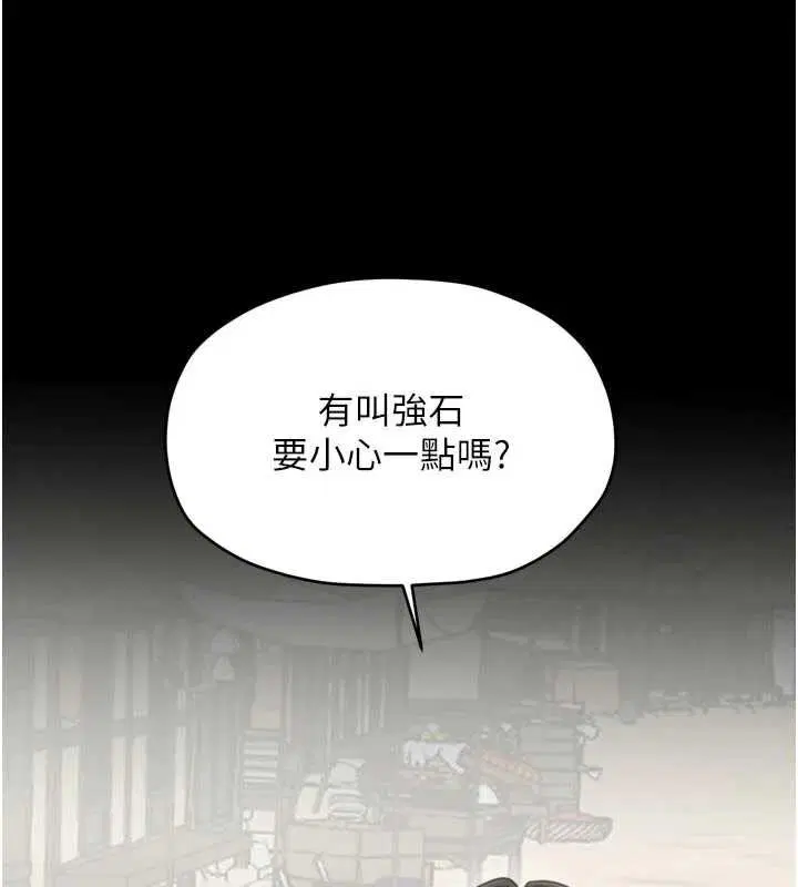 第131話