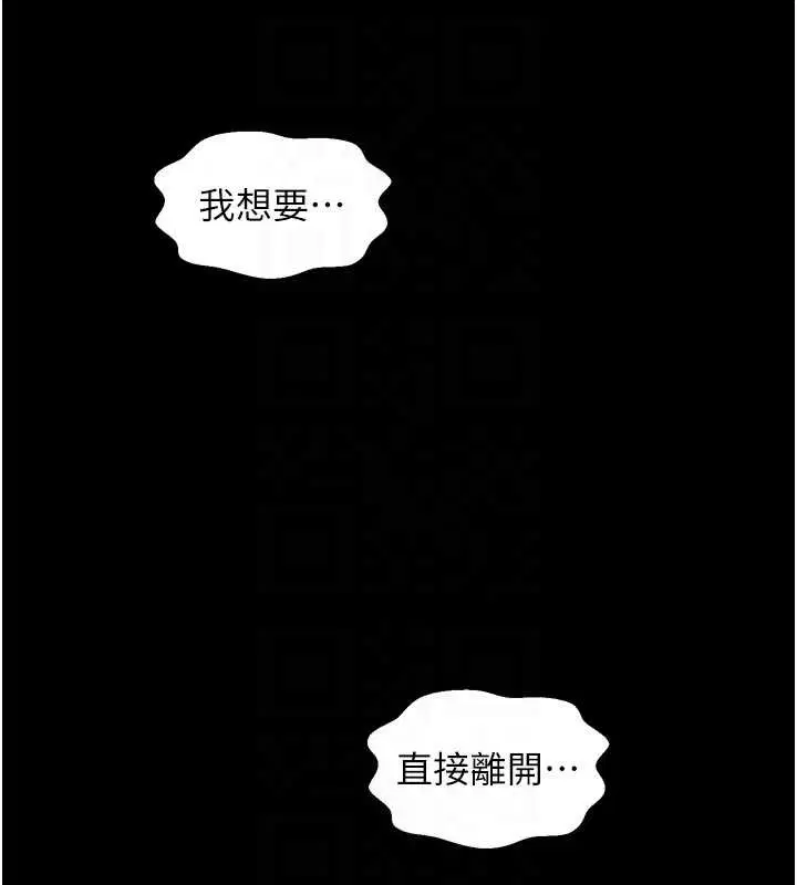 第131話