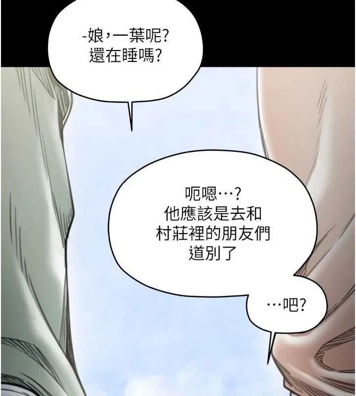 第131話