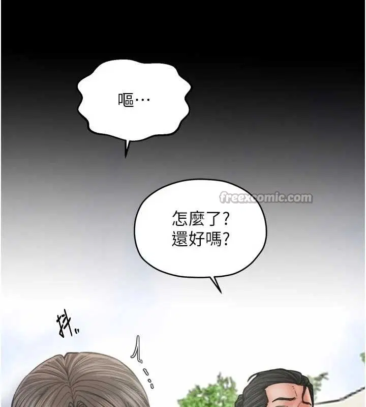 第131話