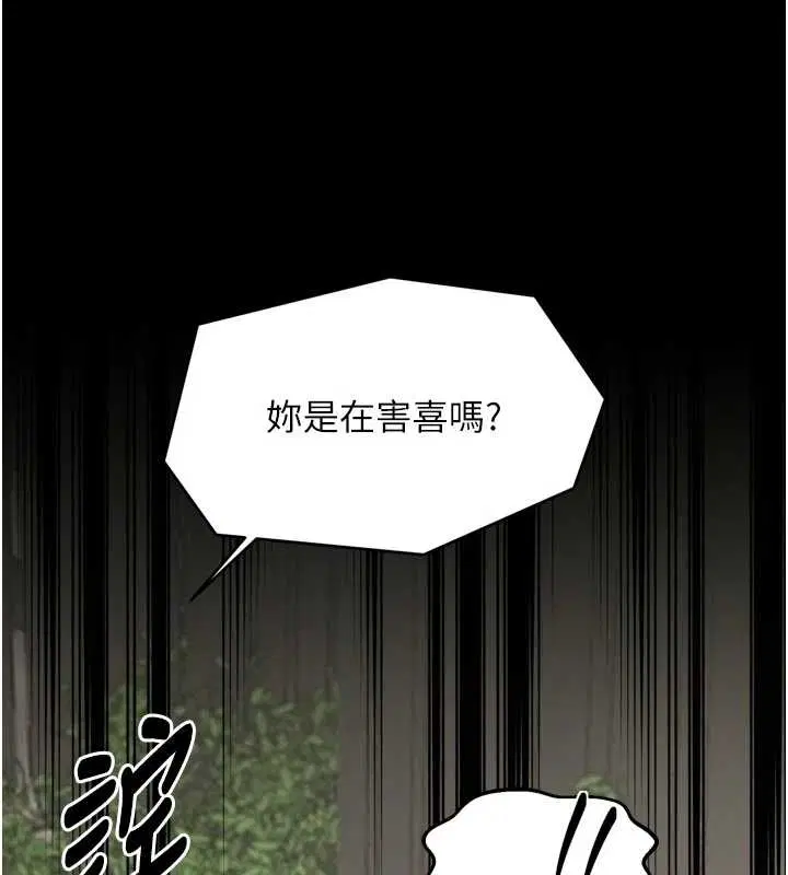 第131話