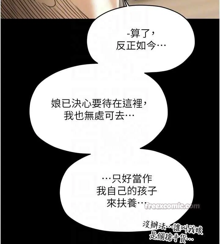 第131話