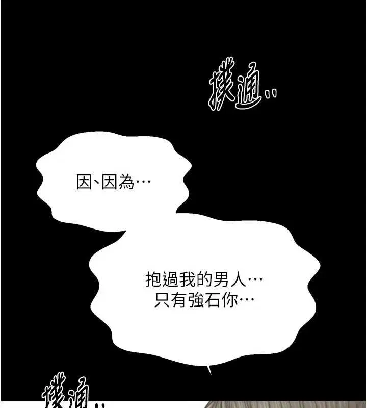 第131話