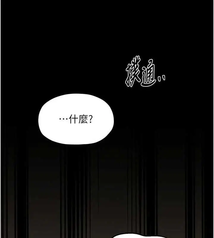 第131話