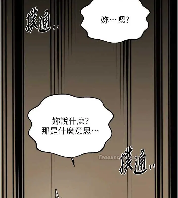 第131話