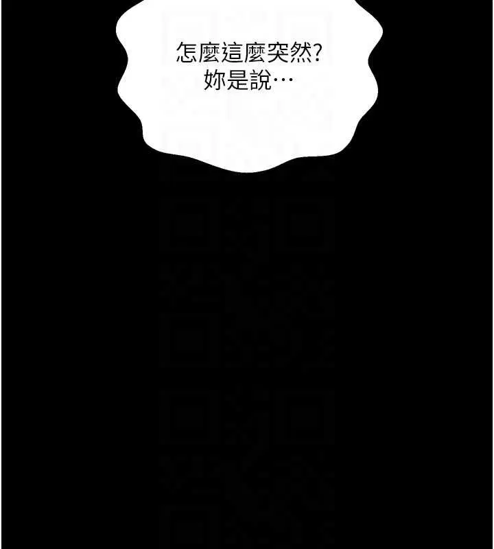 第131話