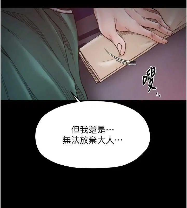 第132話