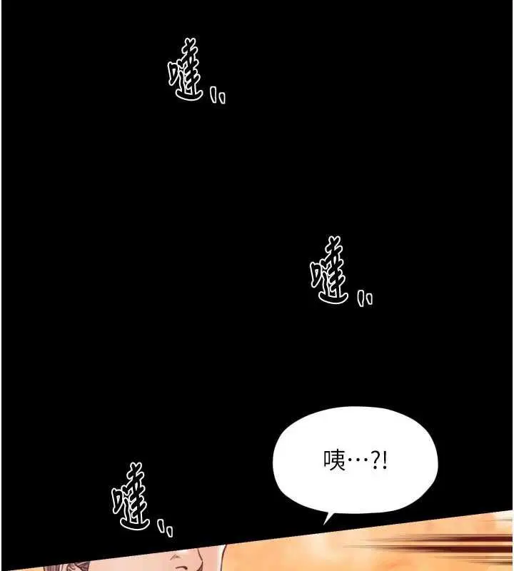 第132話