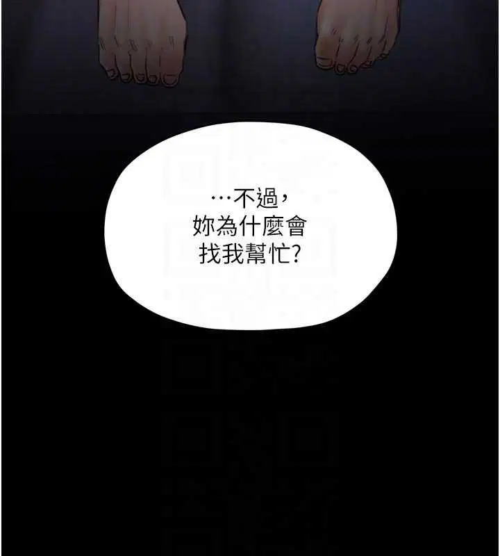 第132話