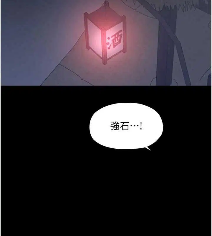 第132話