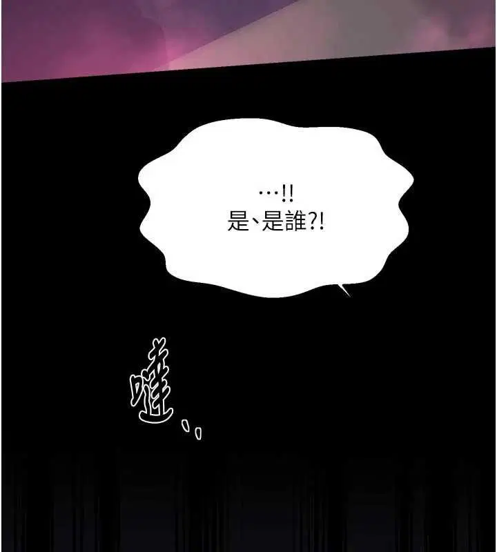 第133話