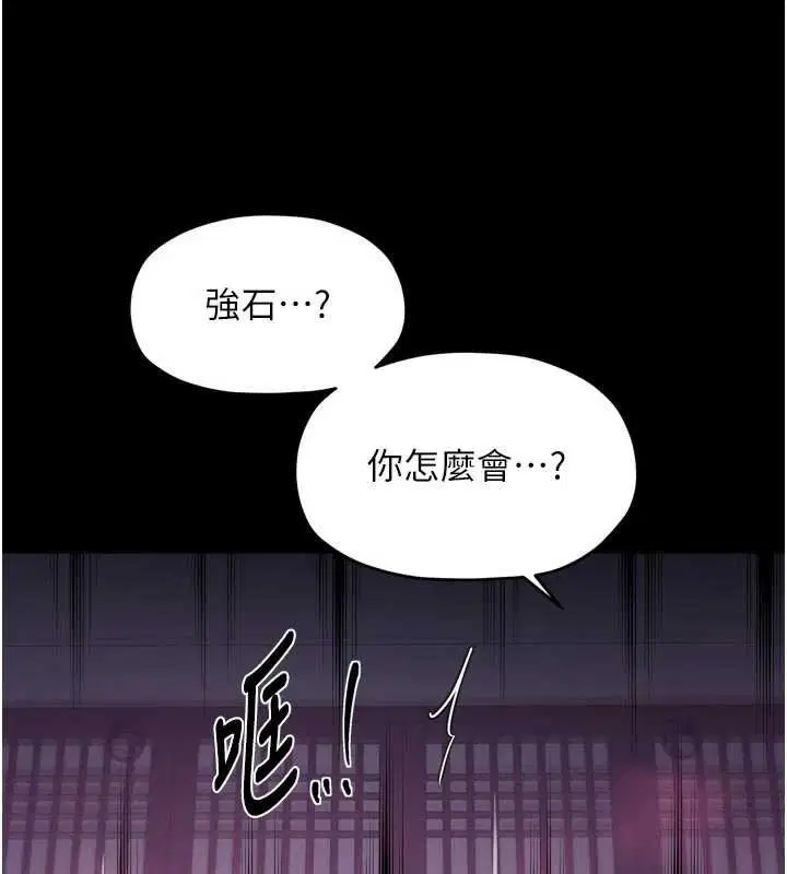 第133話