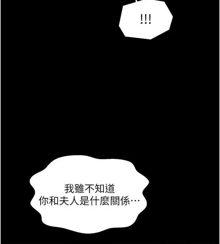 第133話