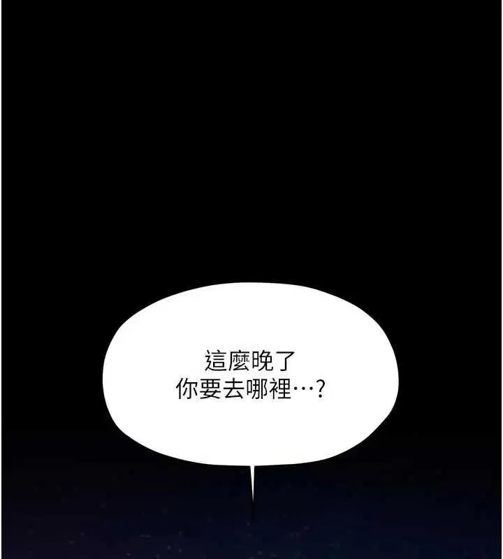 第133話