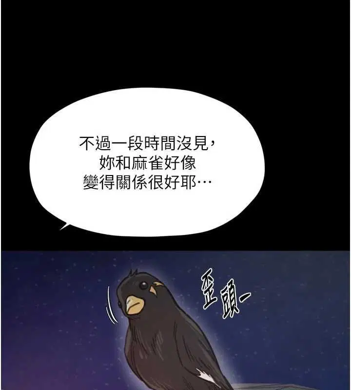 第133話